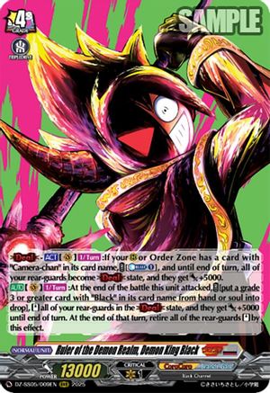 Ruler of the Demon Realm, Demon King Black - DZ-SS05/009EN - Triple Rare