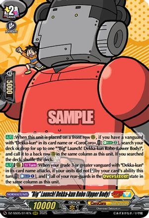 "Big" Launch! Dekka-kun Robo (Upper Body) - DZ-SS05/014EN - Triple Rare