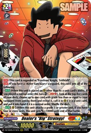 Dealer's "Big" Strategy! - DZ-SS05/015EN - Triple Rare
