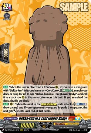 Dekka-kun in a Tent (Upper Body) - DZ-SS05/016EN - Triple Rare