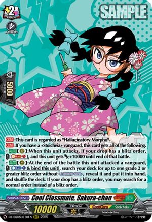 Cool Classmate, Sakura-chan - DZ-SS05/018EN - Triple Rare
