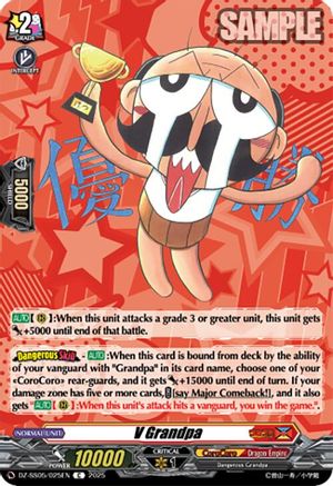 V Grandpa - DZ-SS05/025EN - Common