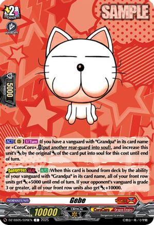 Gebe - DZ-SS05/026EN - Common