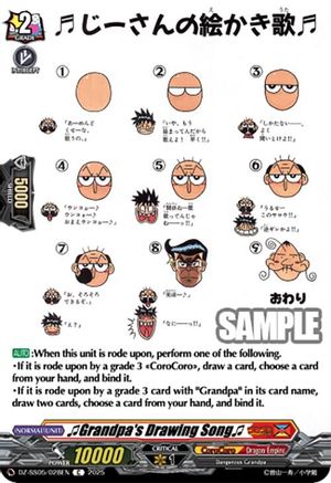 Grandpa's Drawing Song - DZ-SS05/028EN - Common