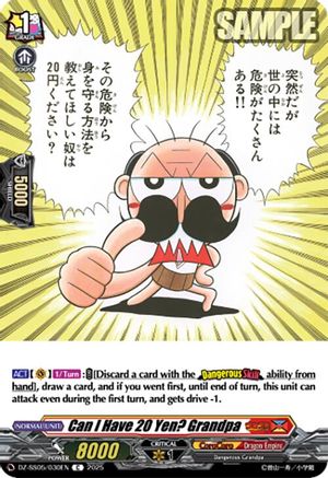 Can I Have 20 Yen? Grandpa - DZ-SS05/030EN - Common