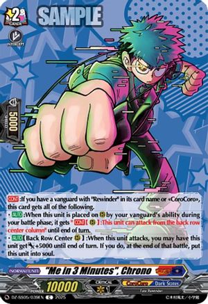 "Me in 3 Minutes", Chrono - DZ-SS05/039EN - Common