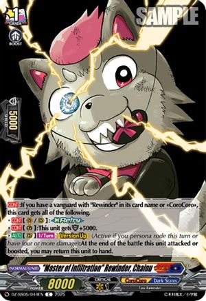 "Master of Infiltration" Rewinder, Chainu - DZ-SS05/044EN - Common