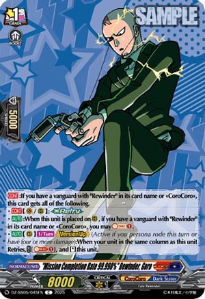 "Mission Completion Rate 99.998%" Rewinder, Goro - DZ-SS05/045EN - Common