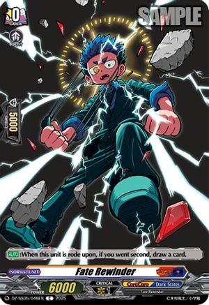 Fate Rewinder - DZ-SS05/046EN - Common