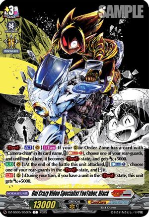 Oni Crazy Video Specialist YooTuber, Black - DZ-SS05/053EN - Common