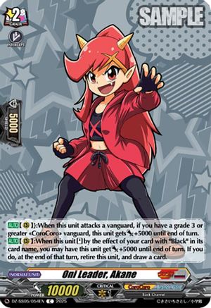 Oni Leader, Akane - DZ-SS05/054EN - Common