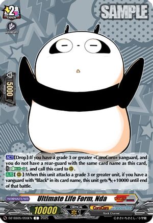 Ultimate Life Form, Nda - DZ-SS05/055EN - Common