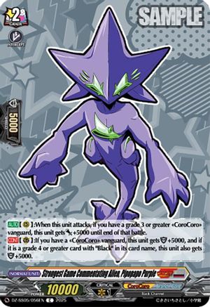 Strongest Game Commentating Alien, Pipopapo Purple - DZ-SS05/056EN - Common
