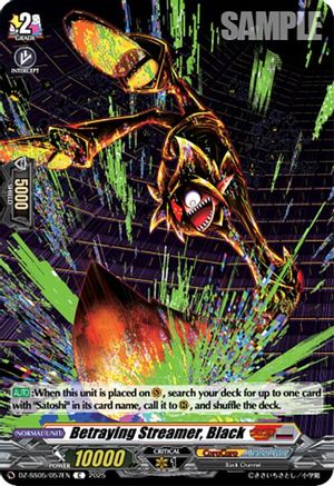 Betraying Streamer, Black - DZ-SS05/057EN - Common
