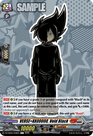 VERSE=XX00000, Void Black - DZ-SS05/058EN - Common