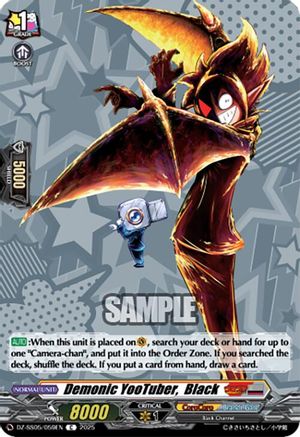 Demonic YooTuber, Black - DZ-SS05/059EN - Common