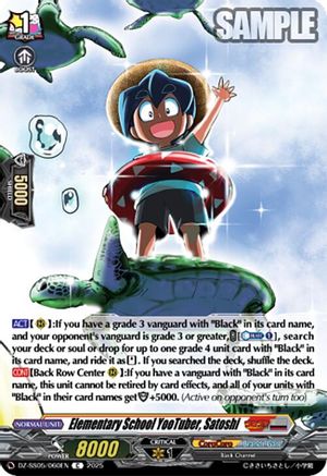 Elementary School YooTuber, Satoshi - DZ-SS05/060EN - Common