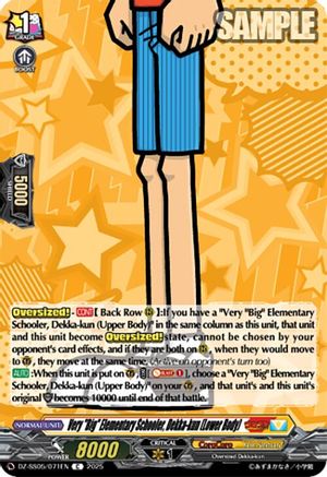 Very "Big" Elementary Schooler, Dekka-kun (Lower Body) - DZ-SS05/071EN - Common