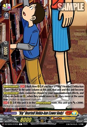 "Big" Hearted! Dekka-kun (Lower Body) - DZ-SS05/072EN - Common