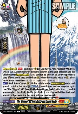 The "Biggest" MC Ever, Dekka-kun (Lower Body) - DZ-SS05/073EN - Common