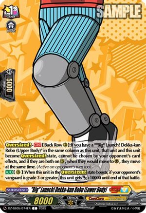 "Big" Launch! Dekka-kun Robo (Lower Body) - DZ-SS05/074EN - Common