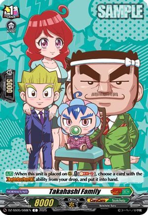 Takahashi Family - DZ-SS05/088EN - Common