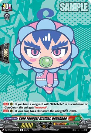 Cute Younger Brother, Bebebebe - DZ-SS05/090EN - Common