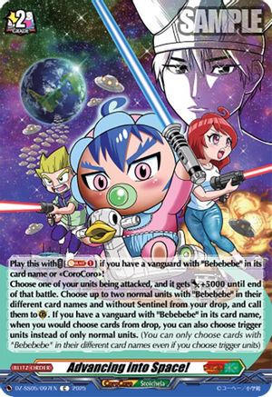 Advancing into Space! - DZ-SS05/097EN - Common