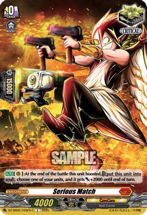 Serious Match (C) - DZ-SS05/104EN-C - Common