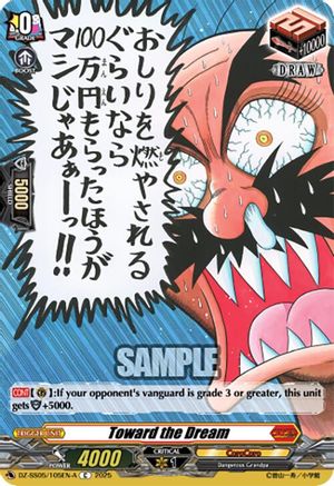 Toward the Dream (A) - DZ-SS05/105EN-A - Common