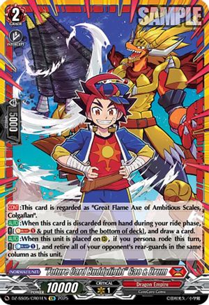 "Future Card Buddyfight" Gao & Drum (CR) - DZ-SS05/CR01EN - CoroCoro Rare