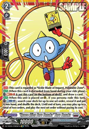 "Space Alien Taro Tanaka" Taro Tanaka (CR) - DZ-SS05/CR05EN - CoroCoro Rare