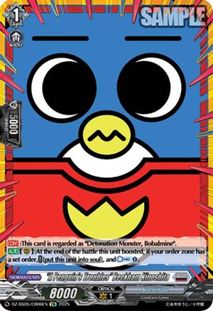 "A Penguin's Troubles" Beckham Kinoshita (CR) - DZ-SS05/CR06EN - CoroCoro Rare
