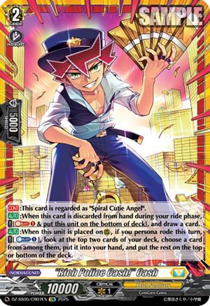 "Rich Police Cash!" Cash (CR) - DZ-SS05/CR07EN - CoroCoro Rare