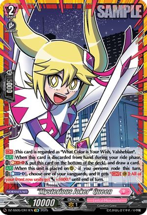 "Mysterious Joker" Queen (CR) - DZ-SS05/CR11EN - CoroCoro Rare