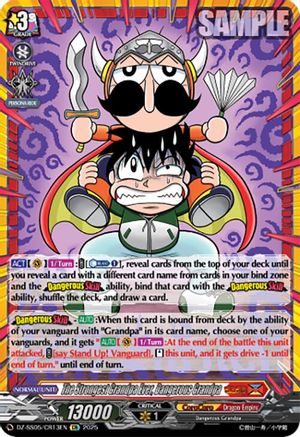 The Strongest Grandpa Ever, Dangerous Grandpa (CR) - DZ-SS05/CR13EN - CoroCoro Rare