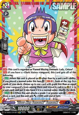 "Class King Yamazaki" Yamazaki (CR) - DZ-SS05/CR16EN - CoroCoro Rare