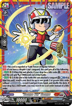 "Cosmo VS!" Cosmo (CR) - DZ-SS05/CR18EN - CoroCoro Rare