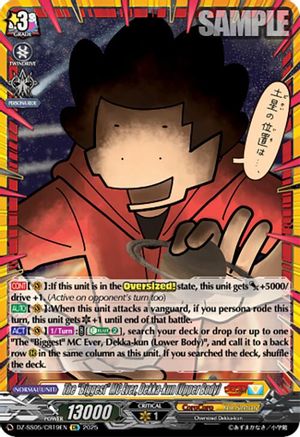 The "Biggest" MC Ever, Dekka-kun (Upper Body) (CR) - DZ-SS05/CR19EN - CoroCoro Rare
