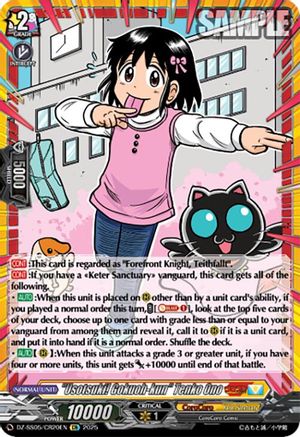 "Usotsuki! Gokuoh-kun" Tenko Ono (CR) - DZ-SS05/CR20EN - CoroCoro Rare