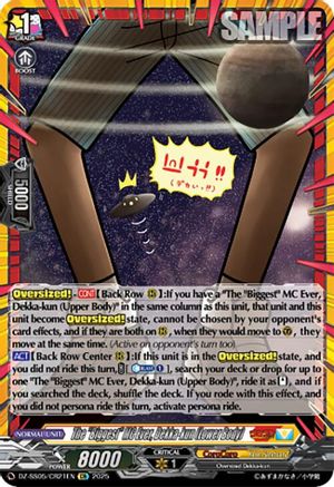 The "Biggest" MC Ever, Dekka-kun (Lower Body) (CR) - DZ-SS05/CR21EN - CoroCoro Rare