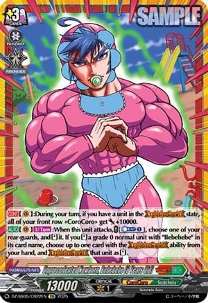 Unprecedented Newborn, Bebebebe (0 Years Old) (CR) - DZ-SS05/CR22EN - CoroCoro Rare