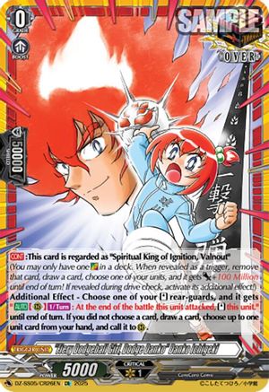 "Fiery Dodgeball Girl, Dodge Danko" Danko Ichigeki (CR) - DZ-SS05/CR26EN - CoroCoro Rare