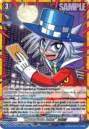 "Mysterious Joker" Joker (CR) - DZ-SS05/CR27EN - CoroCoro Rare