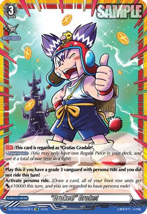 "Croket!" Croket (CR) - DZ-SS05/CR28EN - CoroCoro Rare