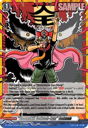 "Usotsuki! Gokuoh-kun" Gokuoh (CR) - DZ-SS05/CR30EN - CoroCoro Rare