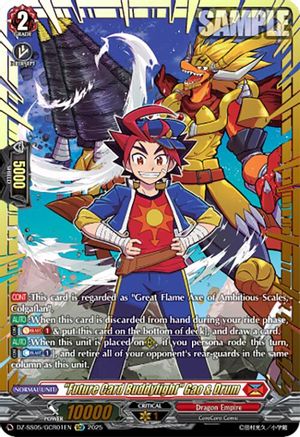 "Future Card Buddyfight" Gao & Drum (GCR) - DZ-SS05/GCR01EN - Golden CoroCoro Rare