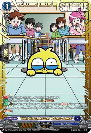 "100% Pascal-sensei" Pascal-sensei (GCR) - DZ-SS05/GCR04EN - Golden CoroCoro Rare