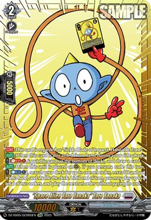 "Space Alien Taro Tanaka" Taro Tanaka (GCR) - DZ-SS05/GCR05EN - Golden CoroCoro Rare