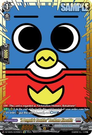 "A Penguin's Troubles" Beckham Kinoshita (GCR) - DZ-SS05/GCR06EN - Golden CoroCoro Rare